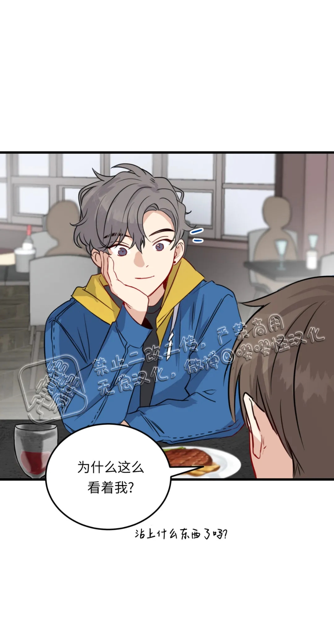 第49页