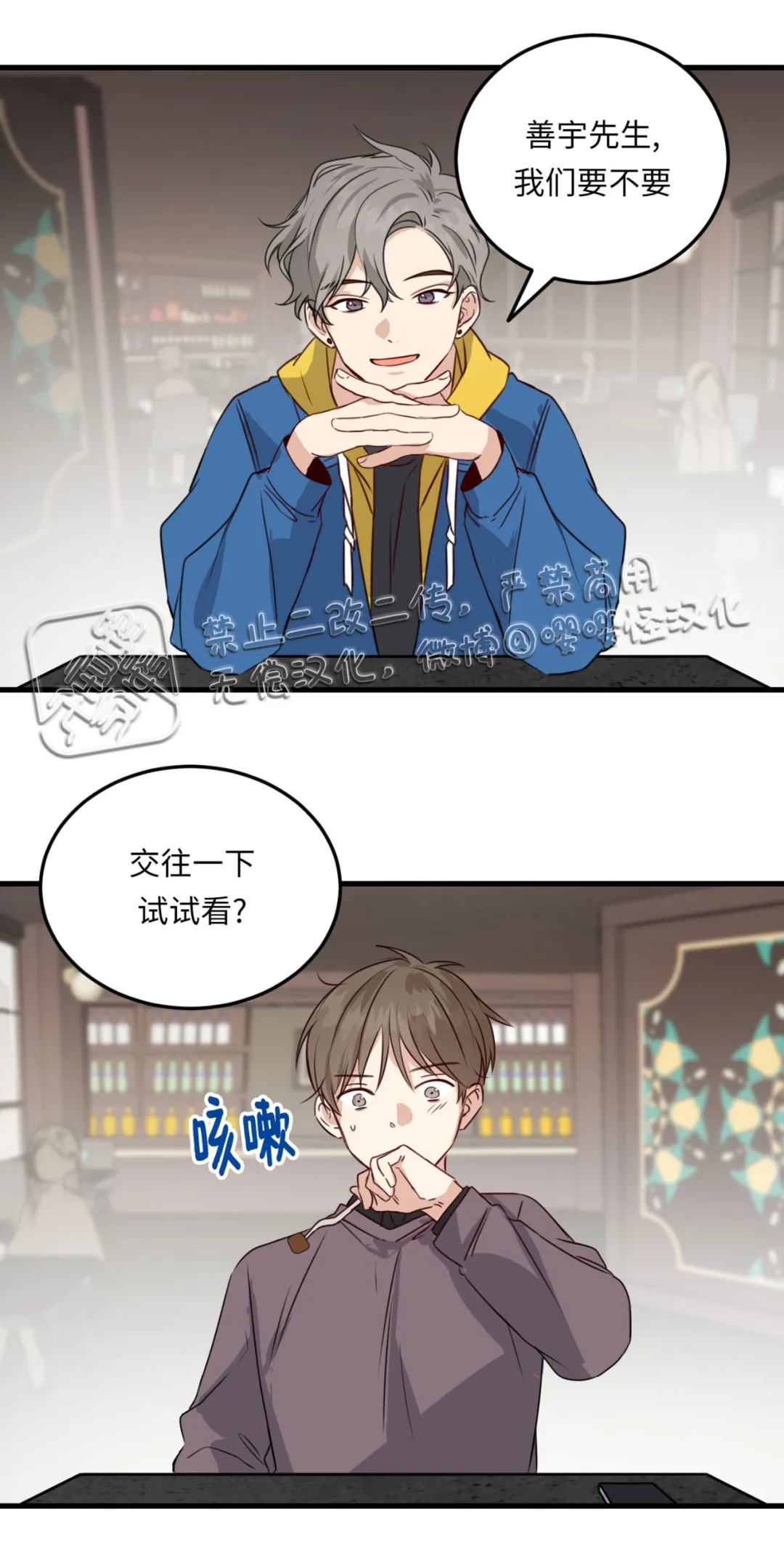 第55页
