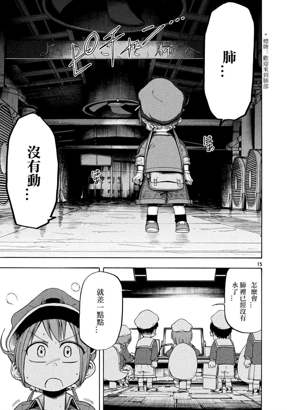 第15页