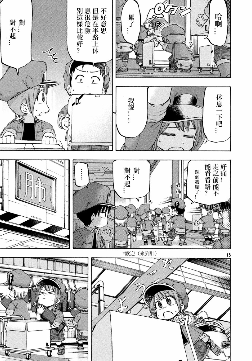 第15页