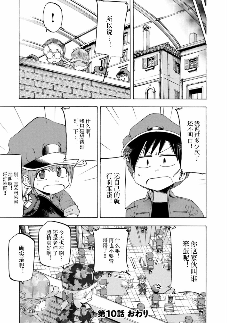 第21页