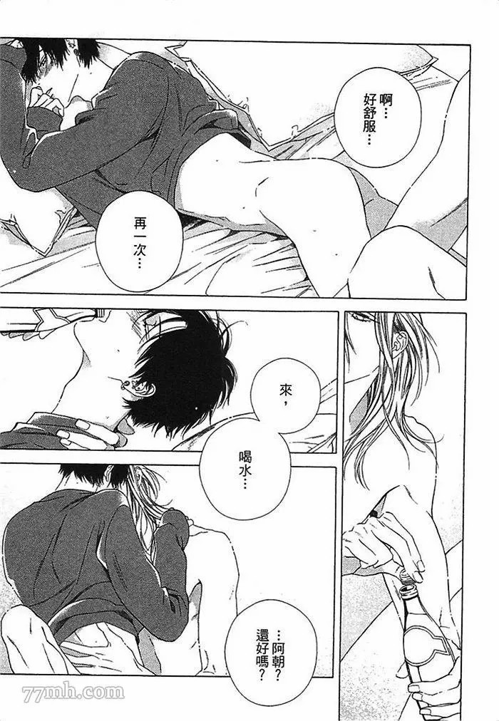 第105页