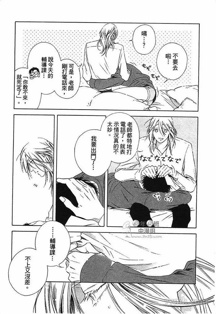 第111页