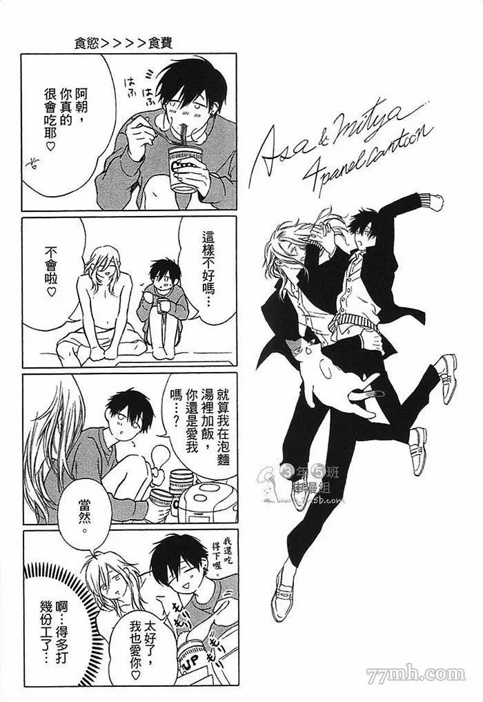 第163页