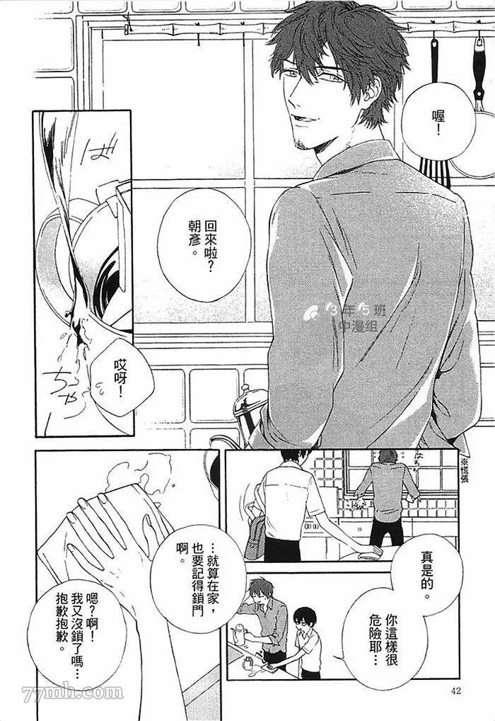 第46页