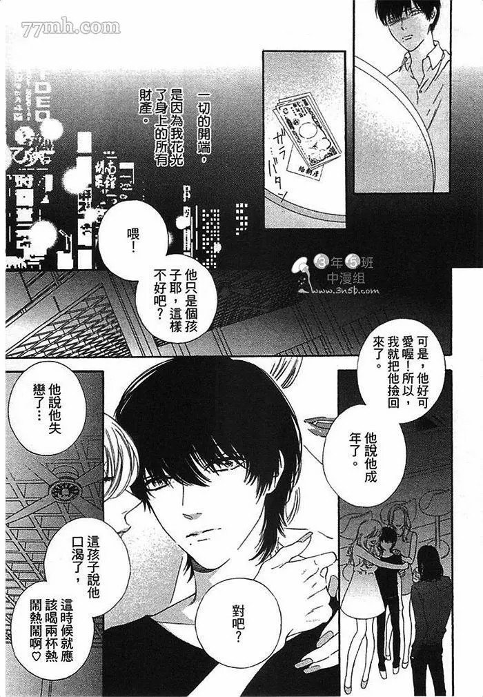 第65页