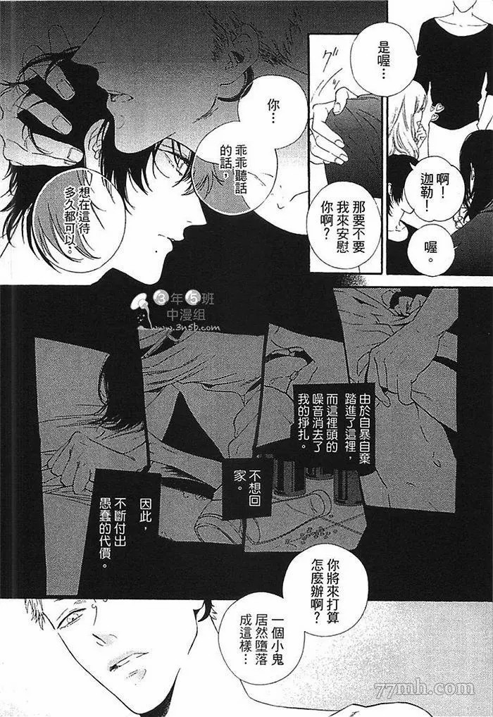 第66页