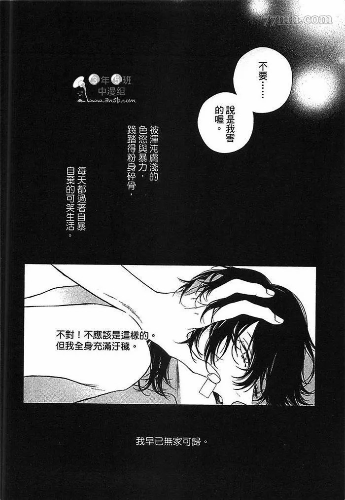第68页