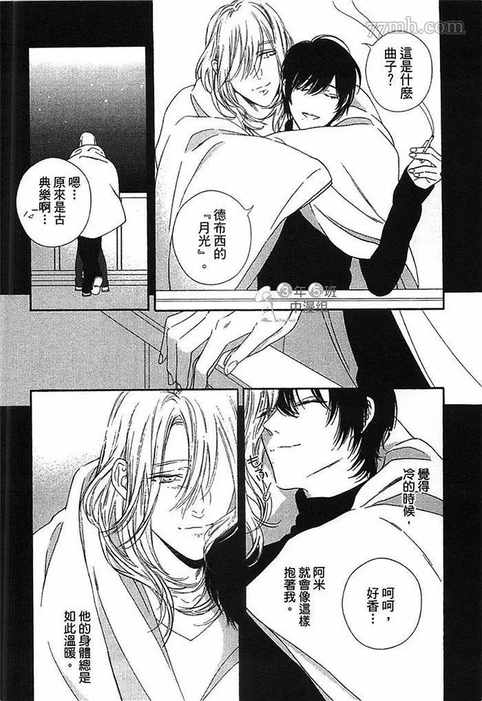 第74页