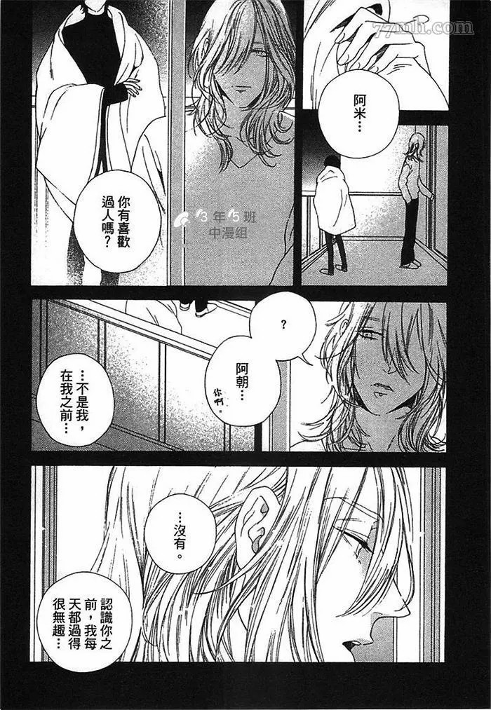 第77页