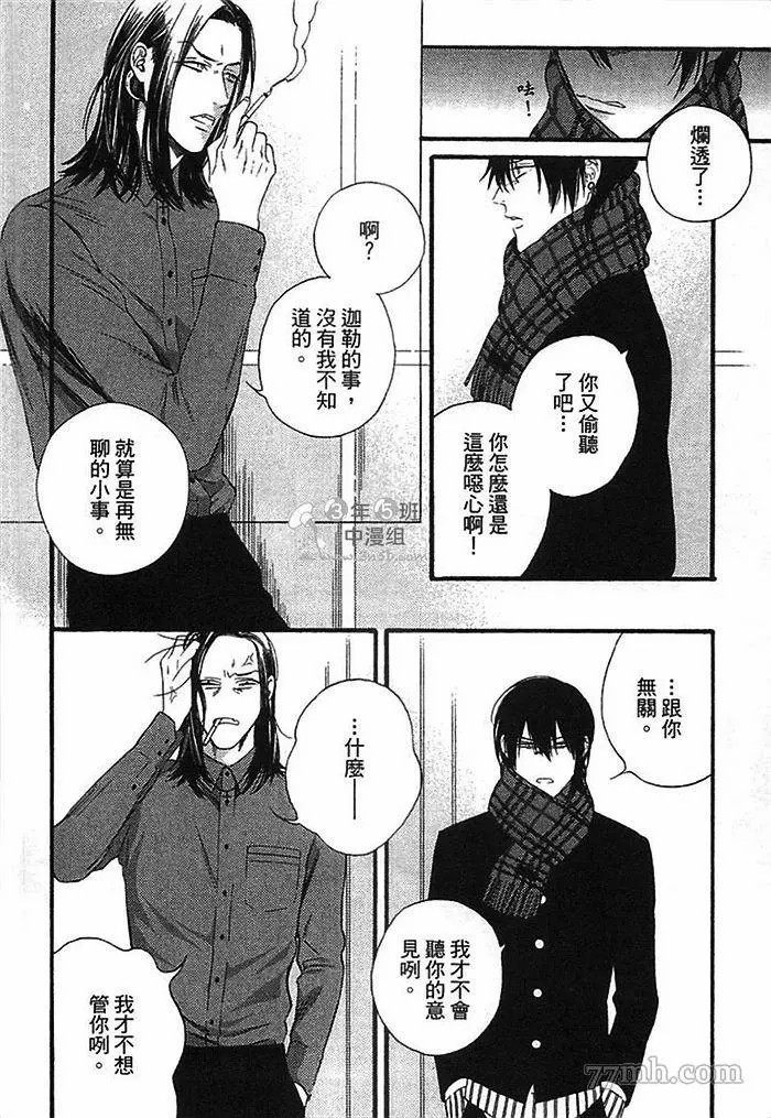 第88页