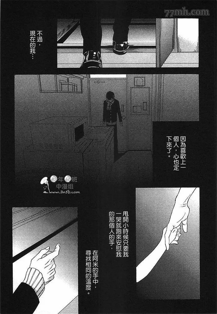 第91页