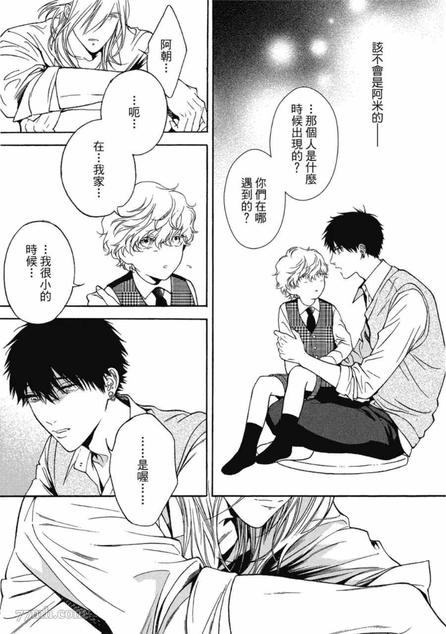 第104页
