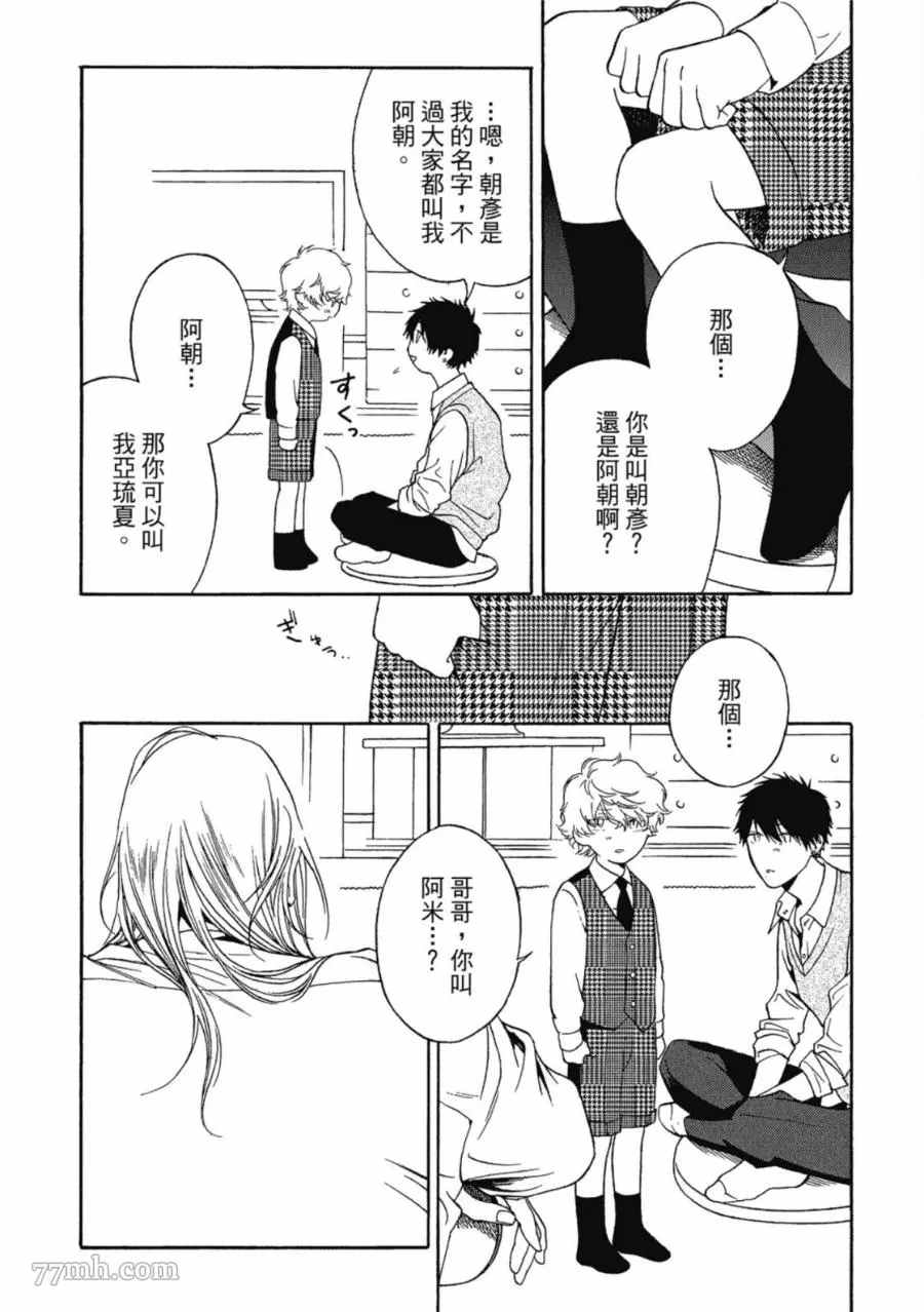 第105页
