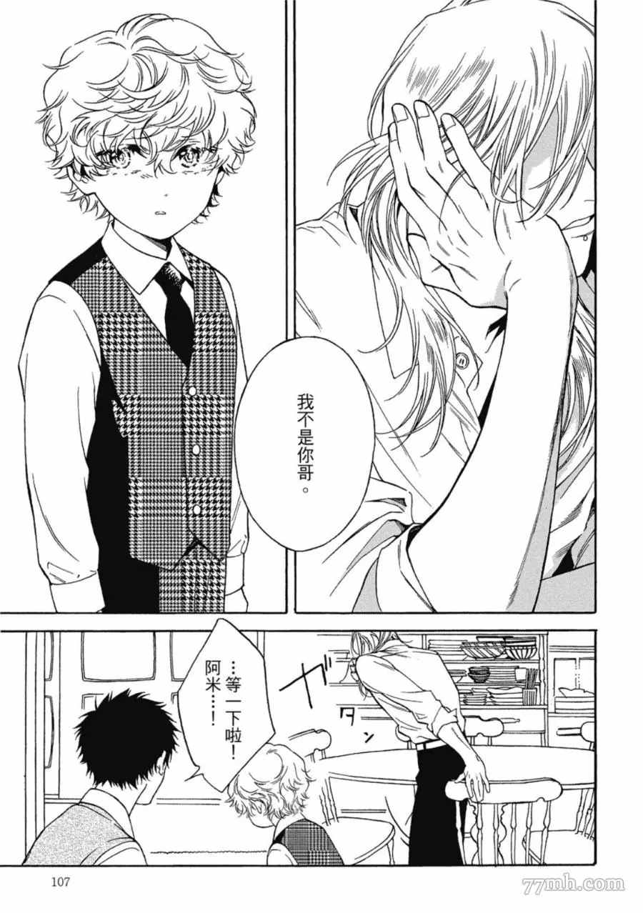 第106页