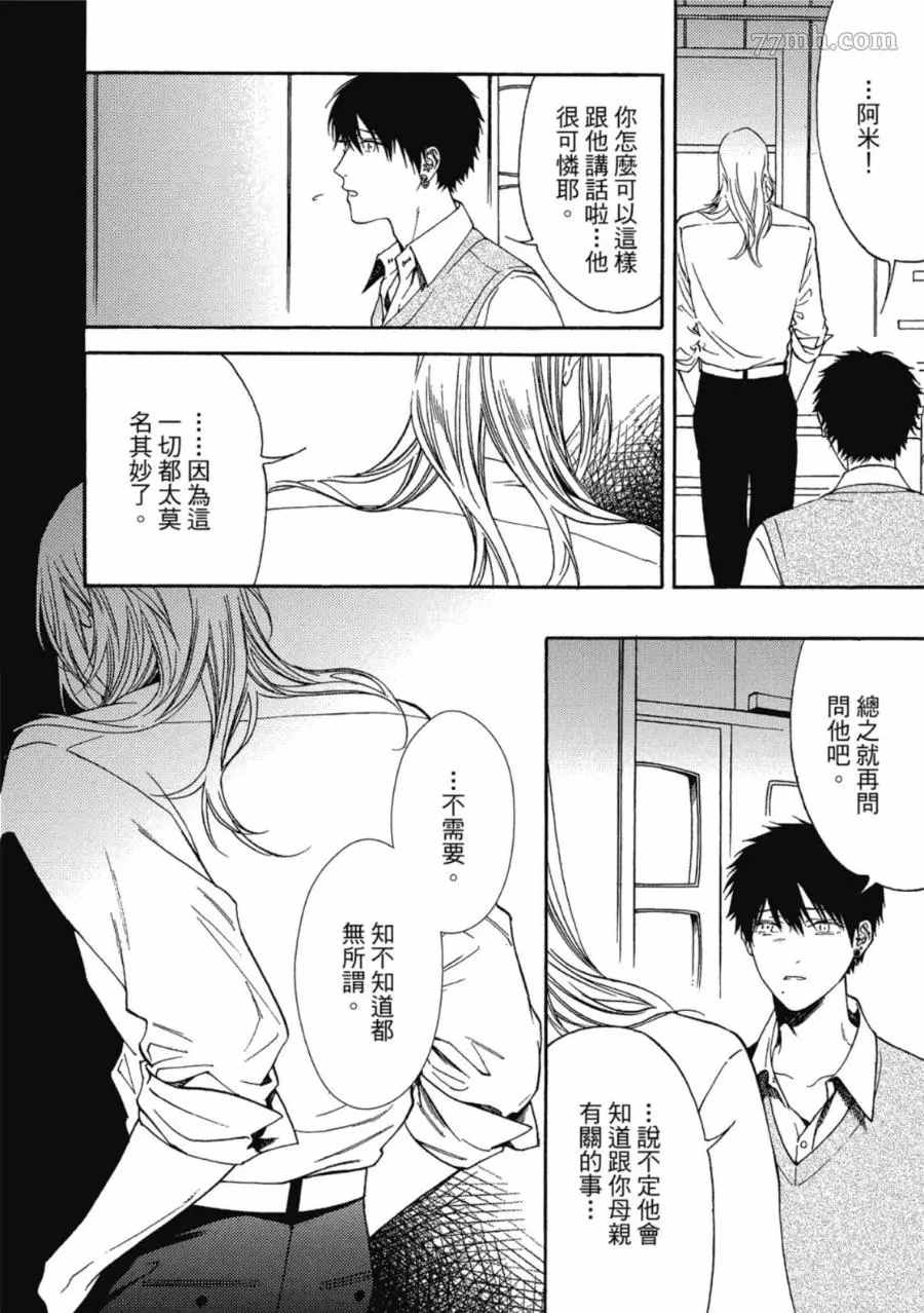 第107页