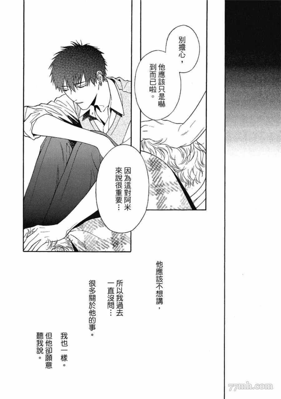 第113页
