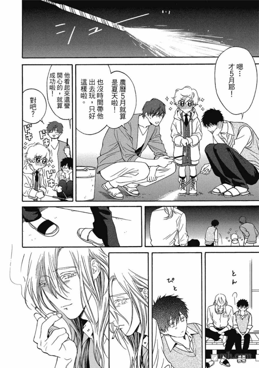 第115页