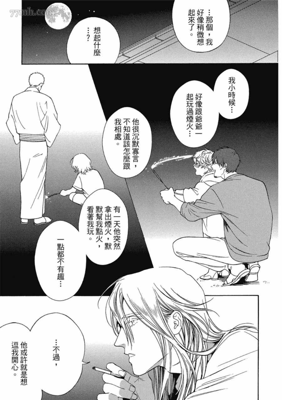 第116页