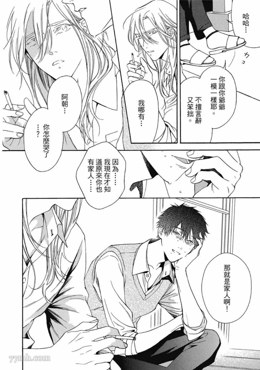 第117页