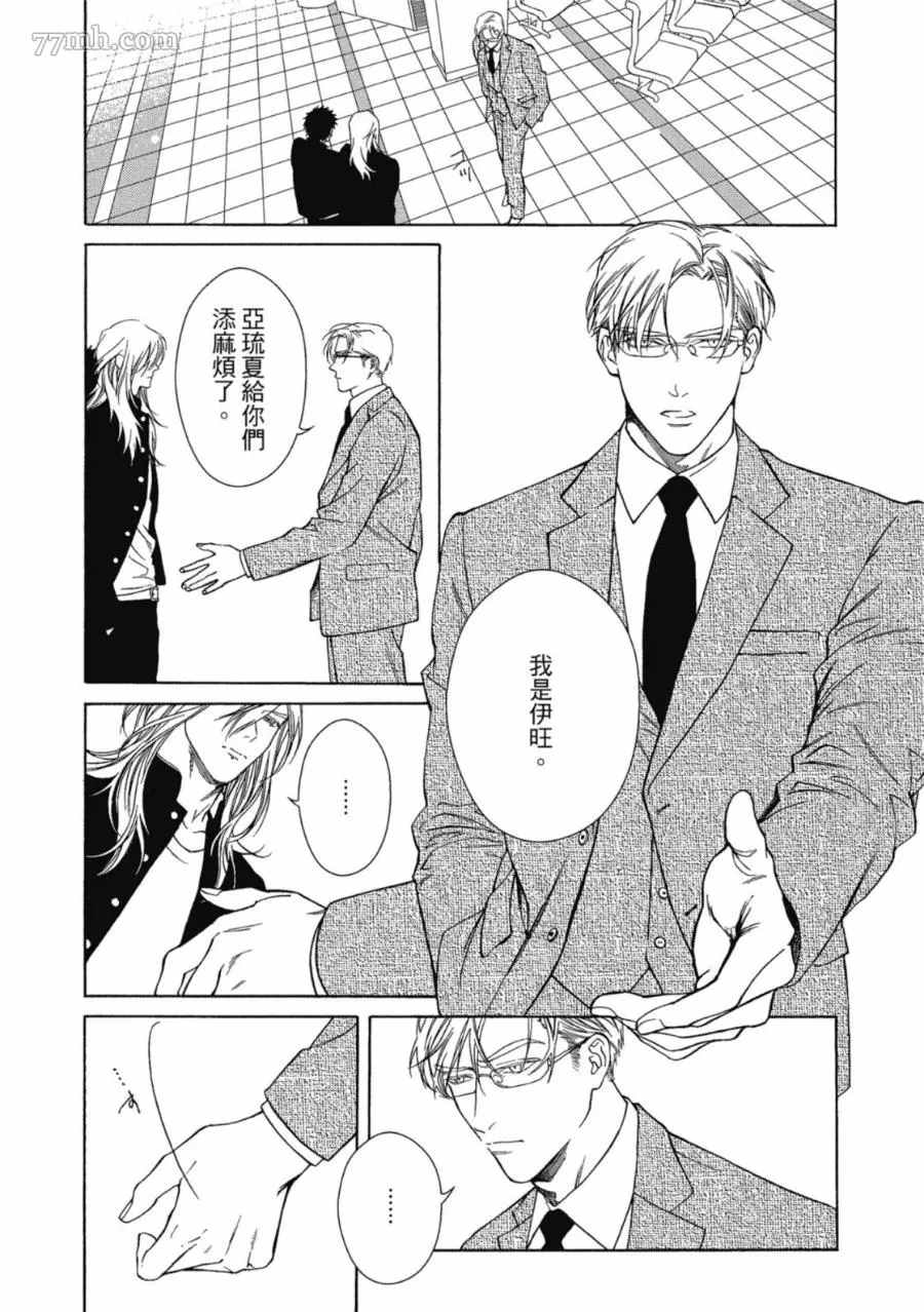 第133页
