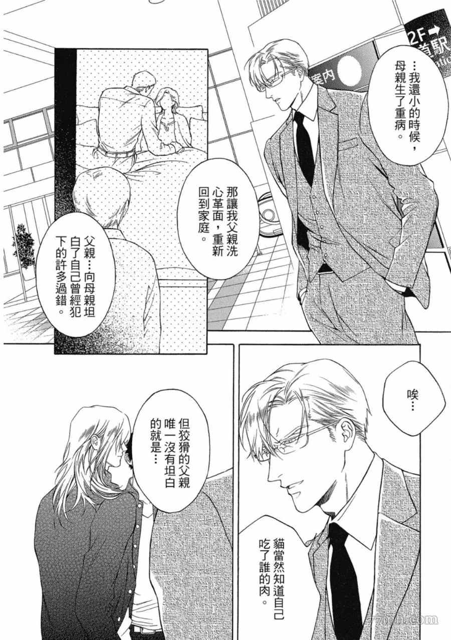 第137页