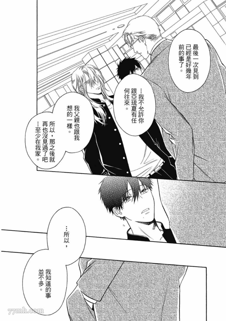 第139页
