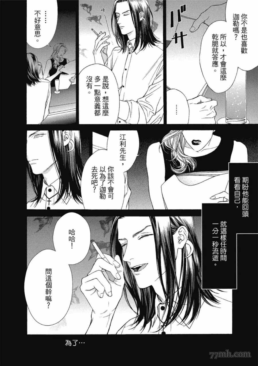 第163页
