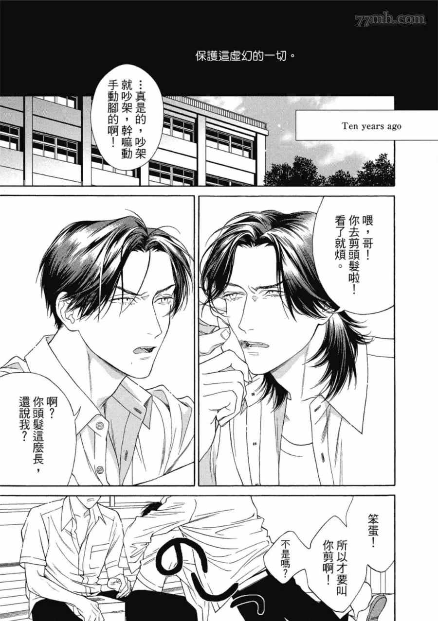 第164页