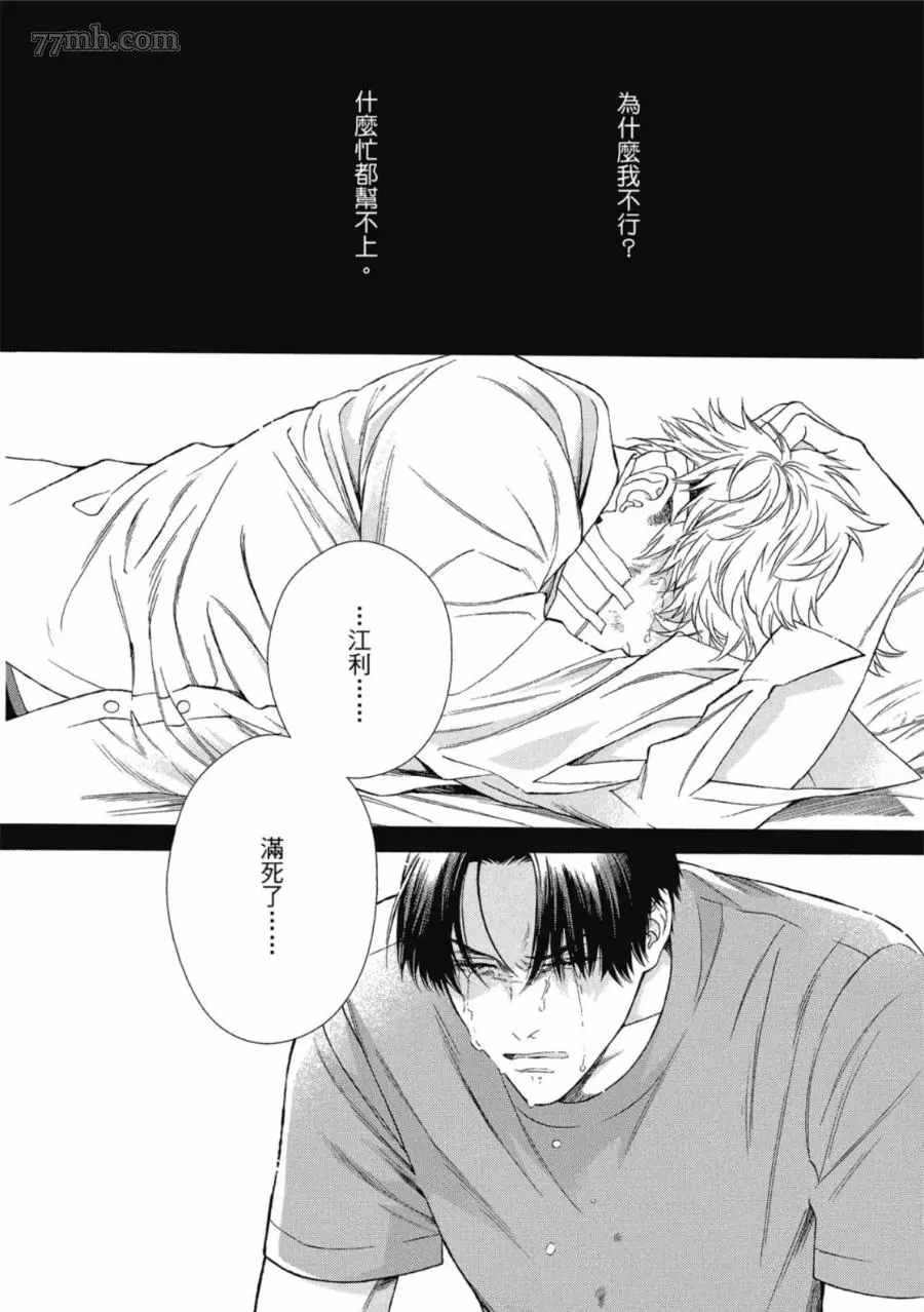 第171页