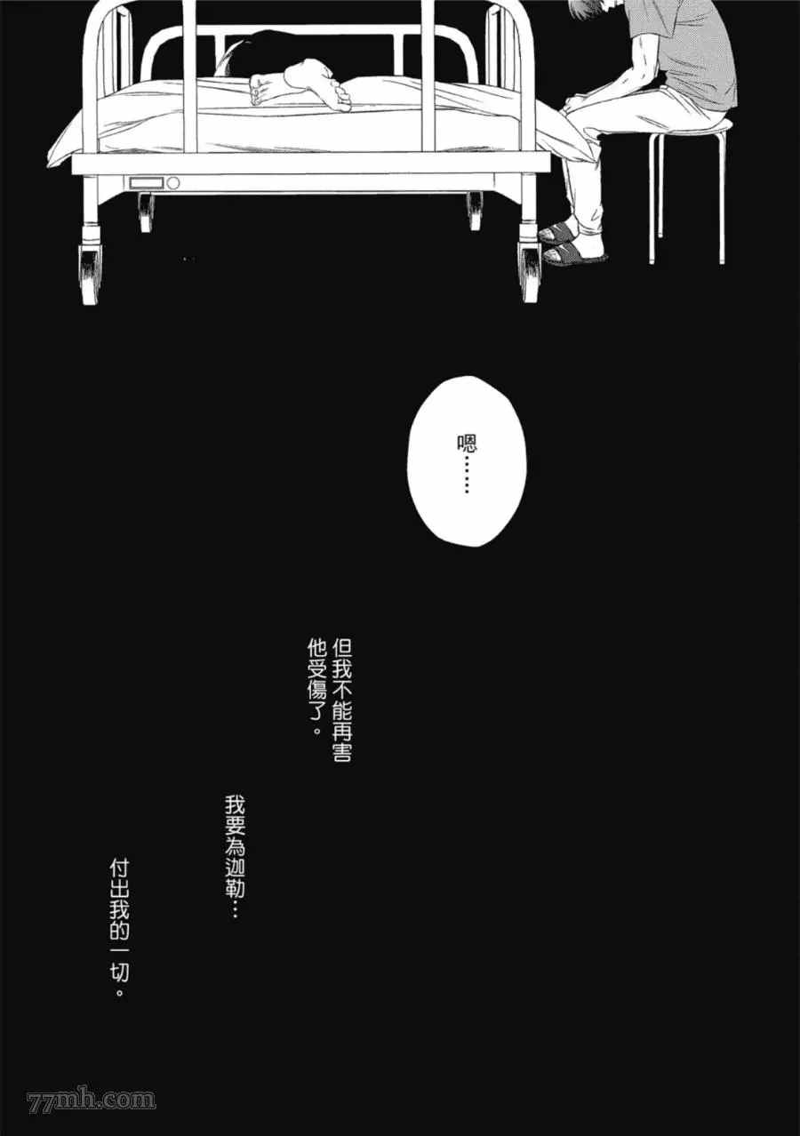 第172页