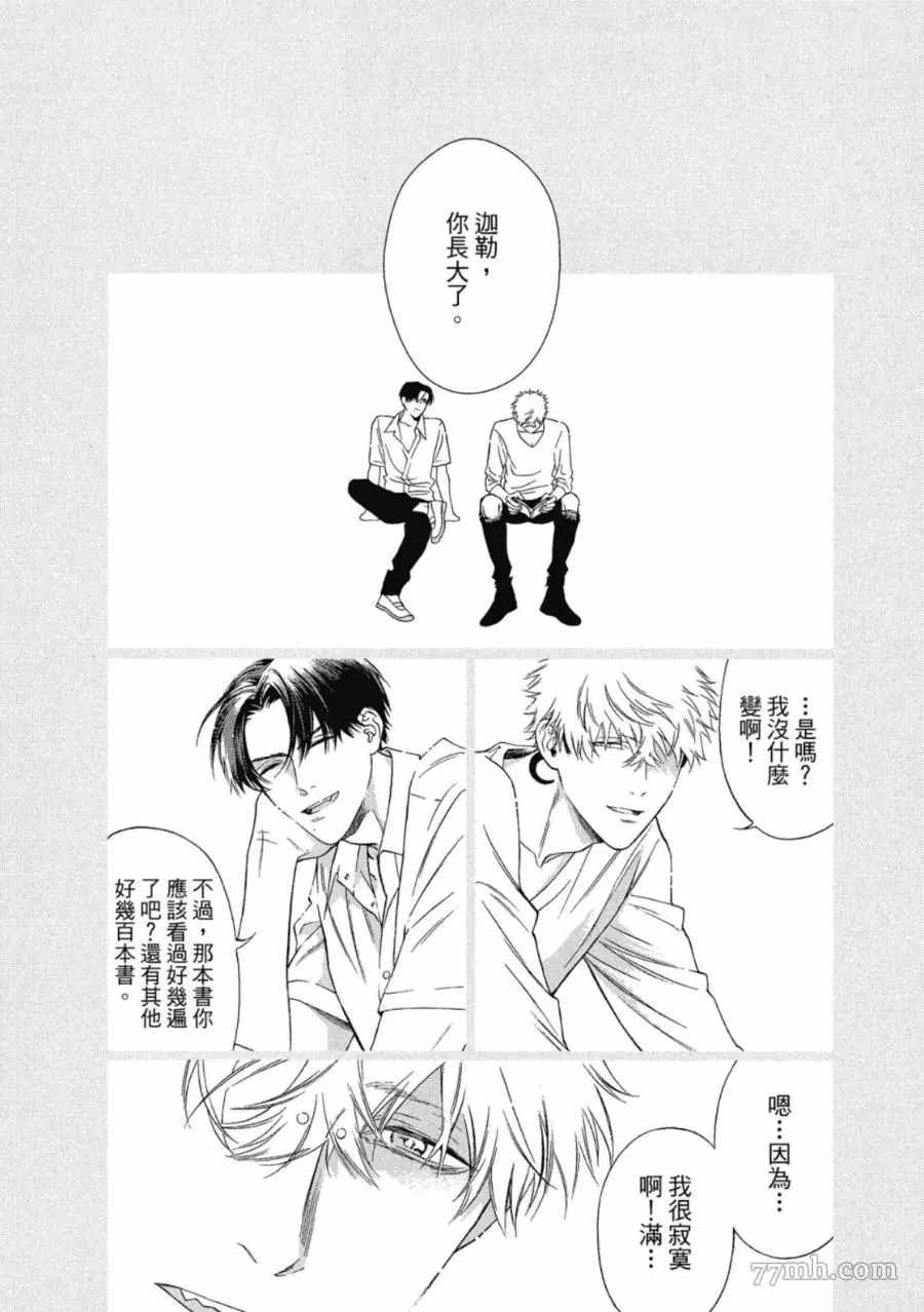 第173页