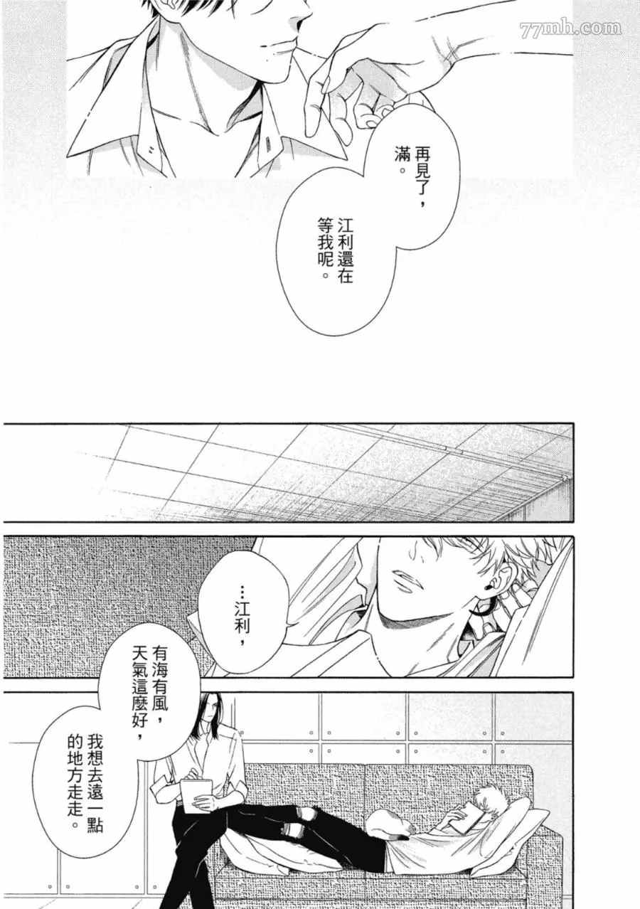 第175页