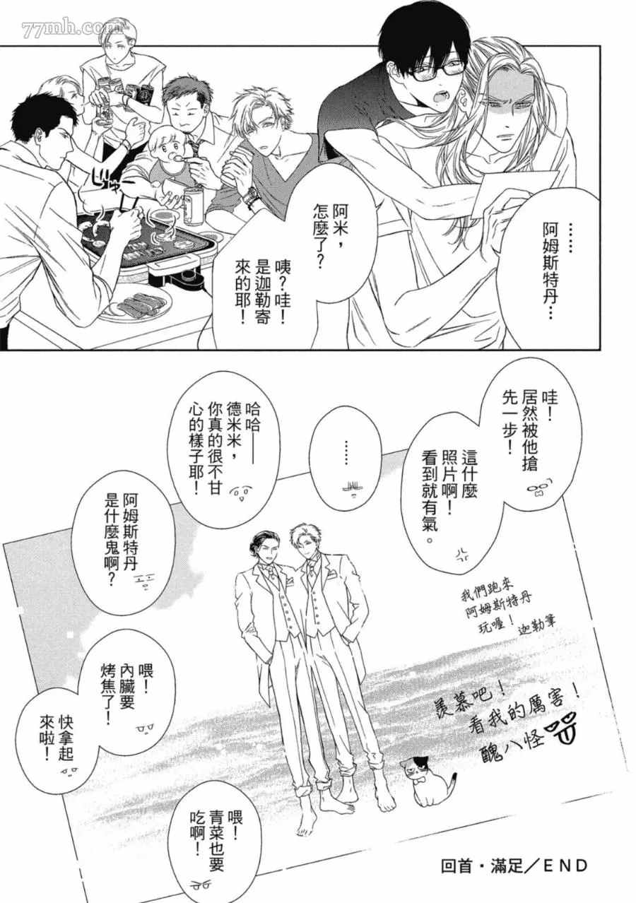 第178页