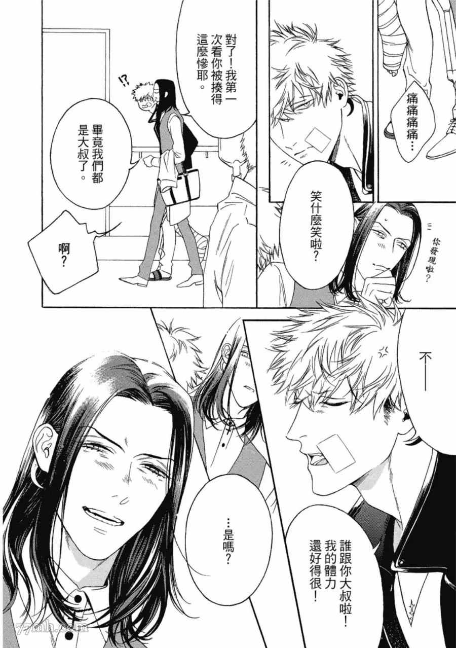 第39页