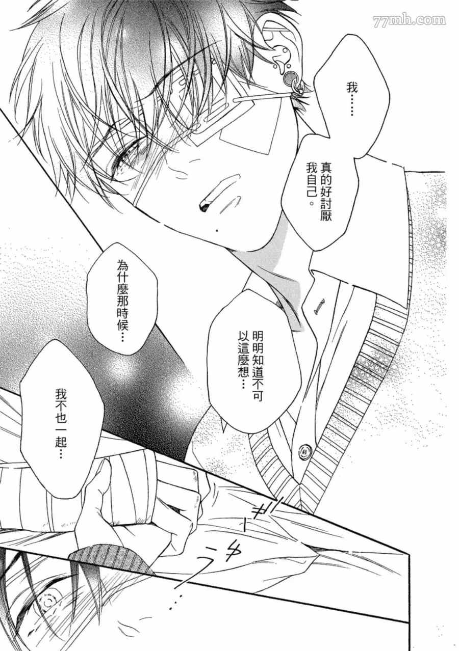 第44页