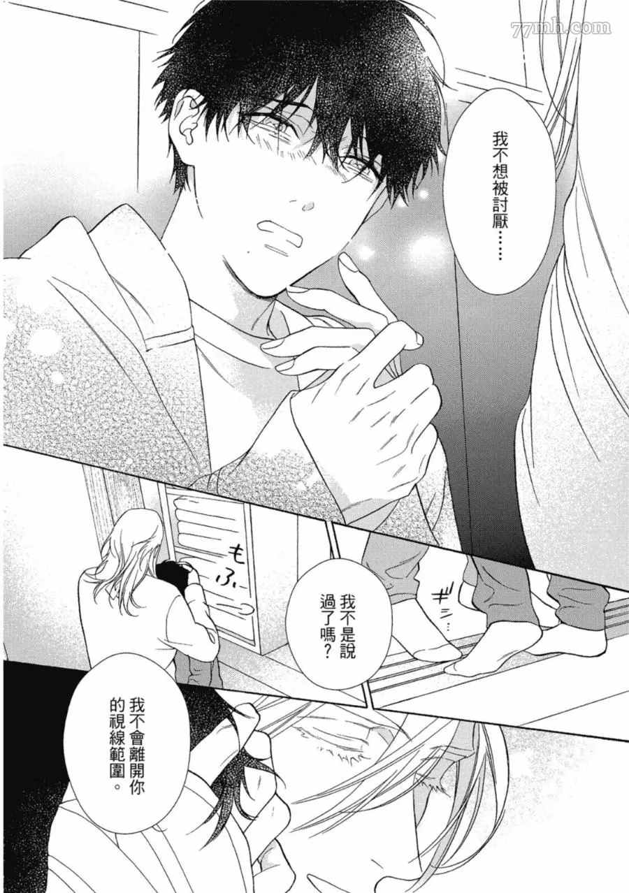 第73页