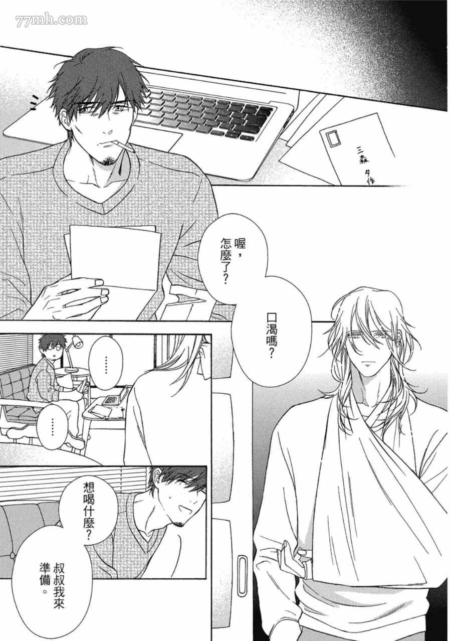 第76页