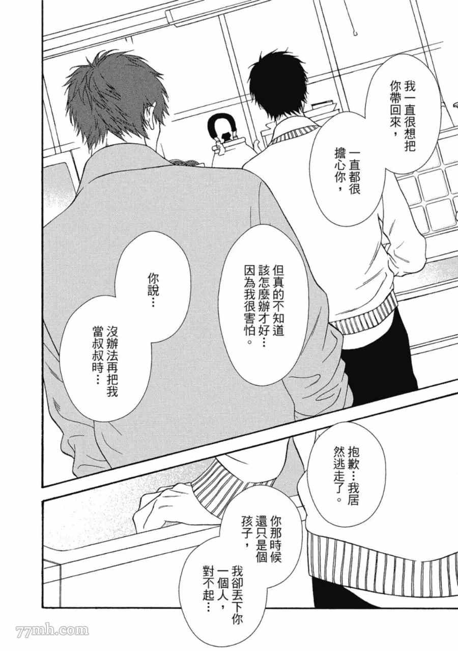 第85页
