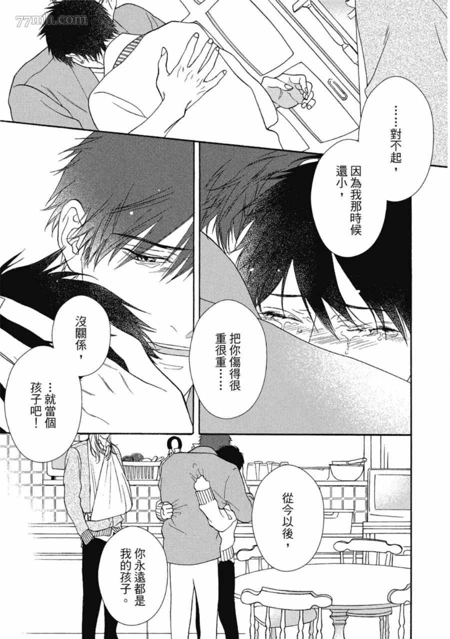 第88页