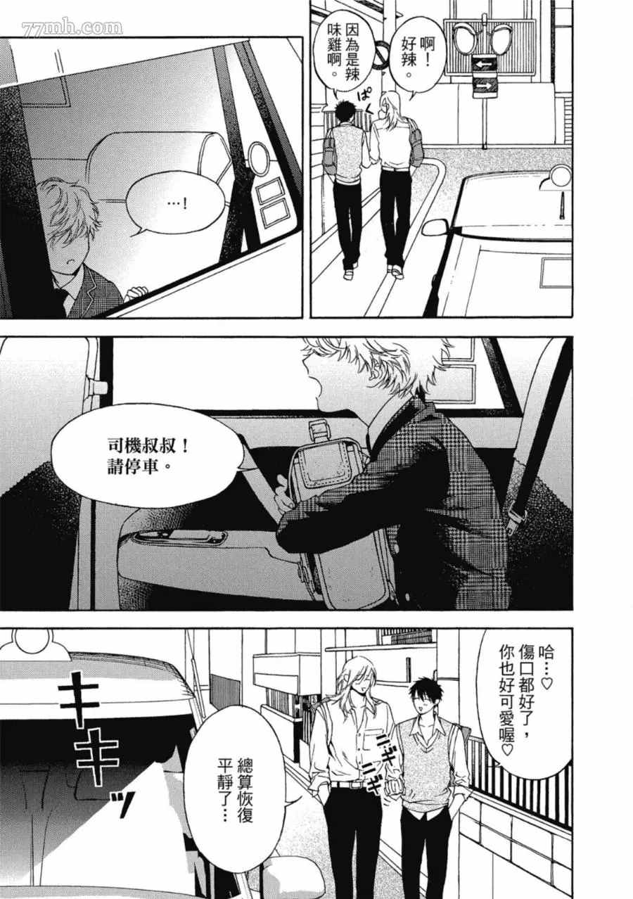 第96页
