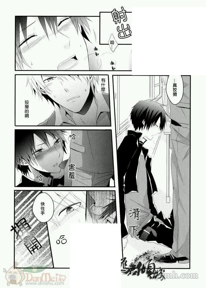 第19页