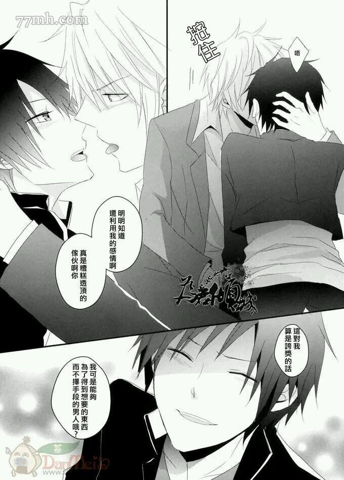 第30页