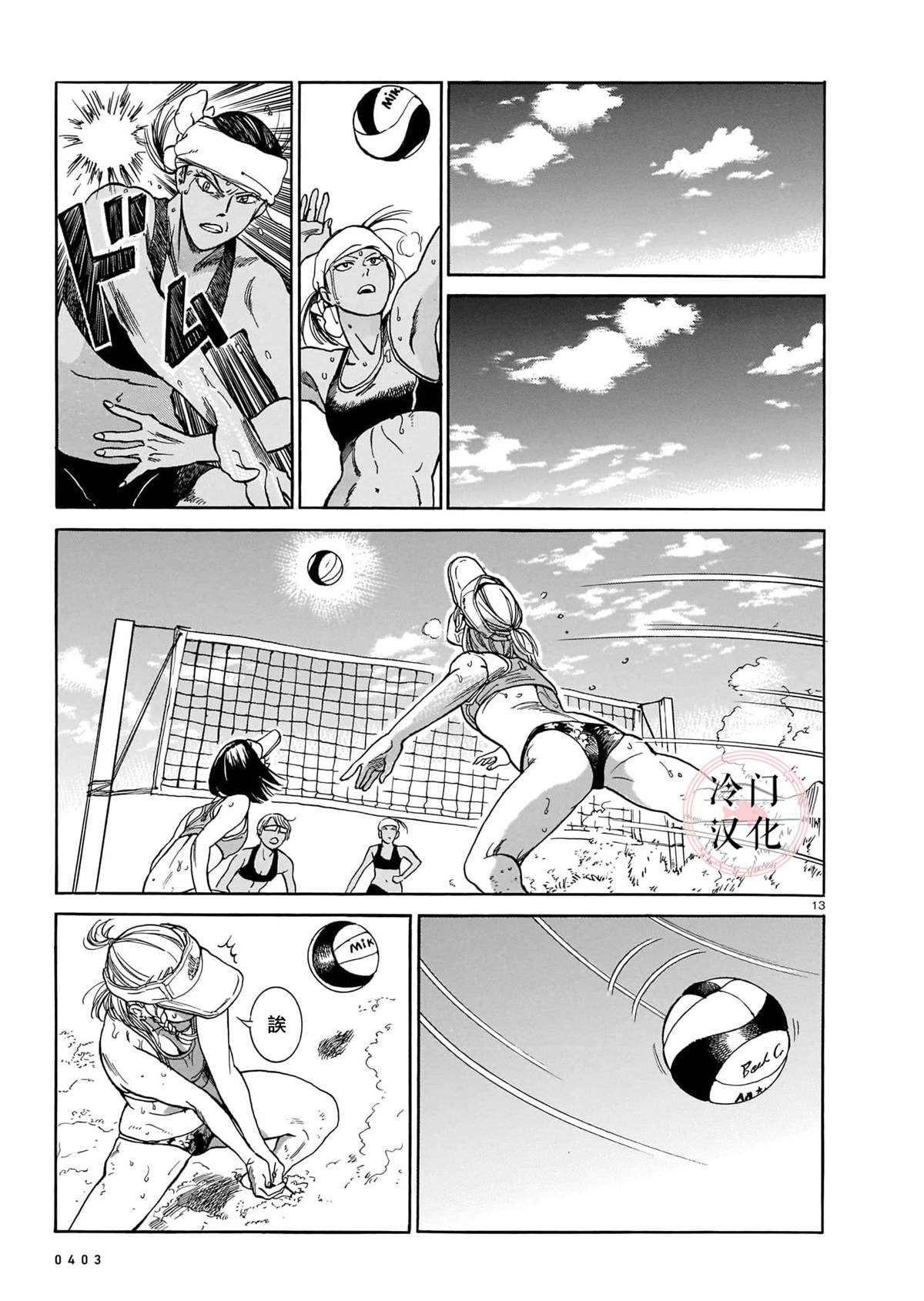 第13页