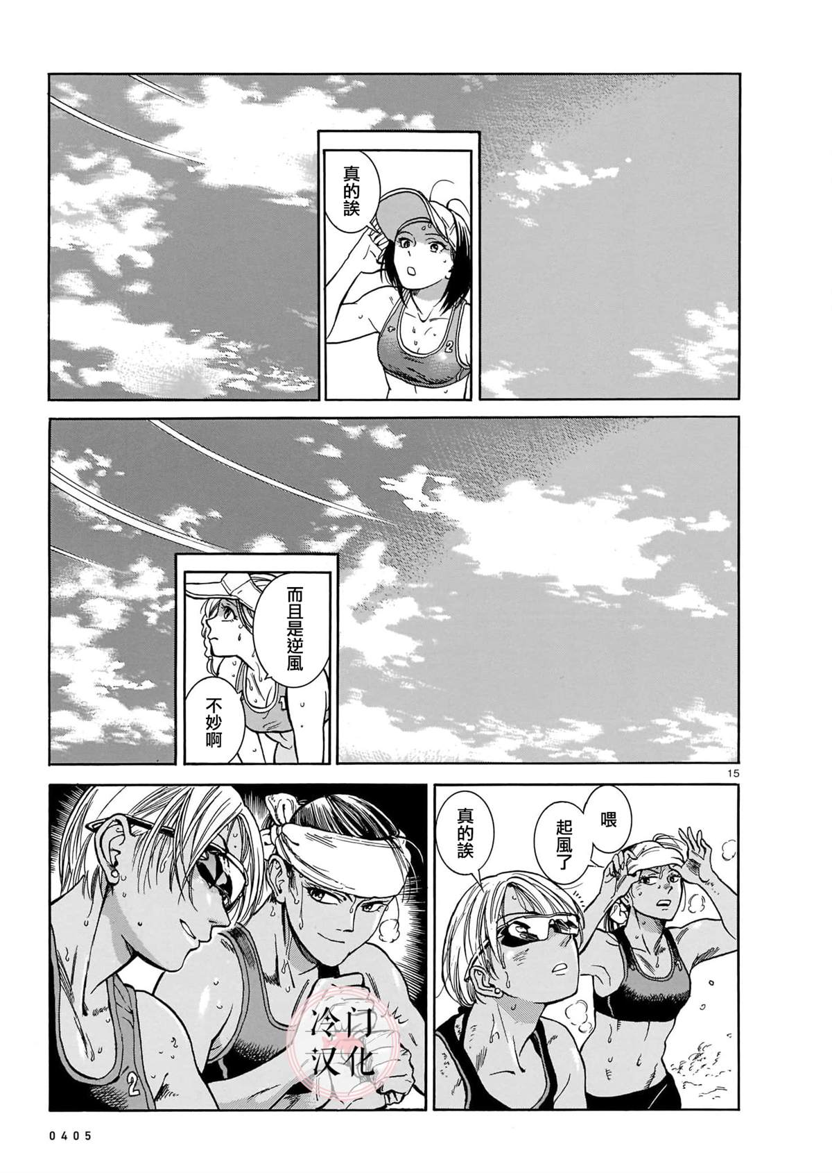 第15页