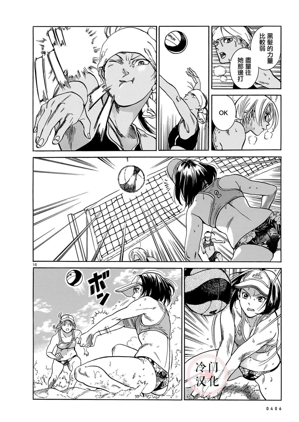 第16页