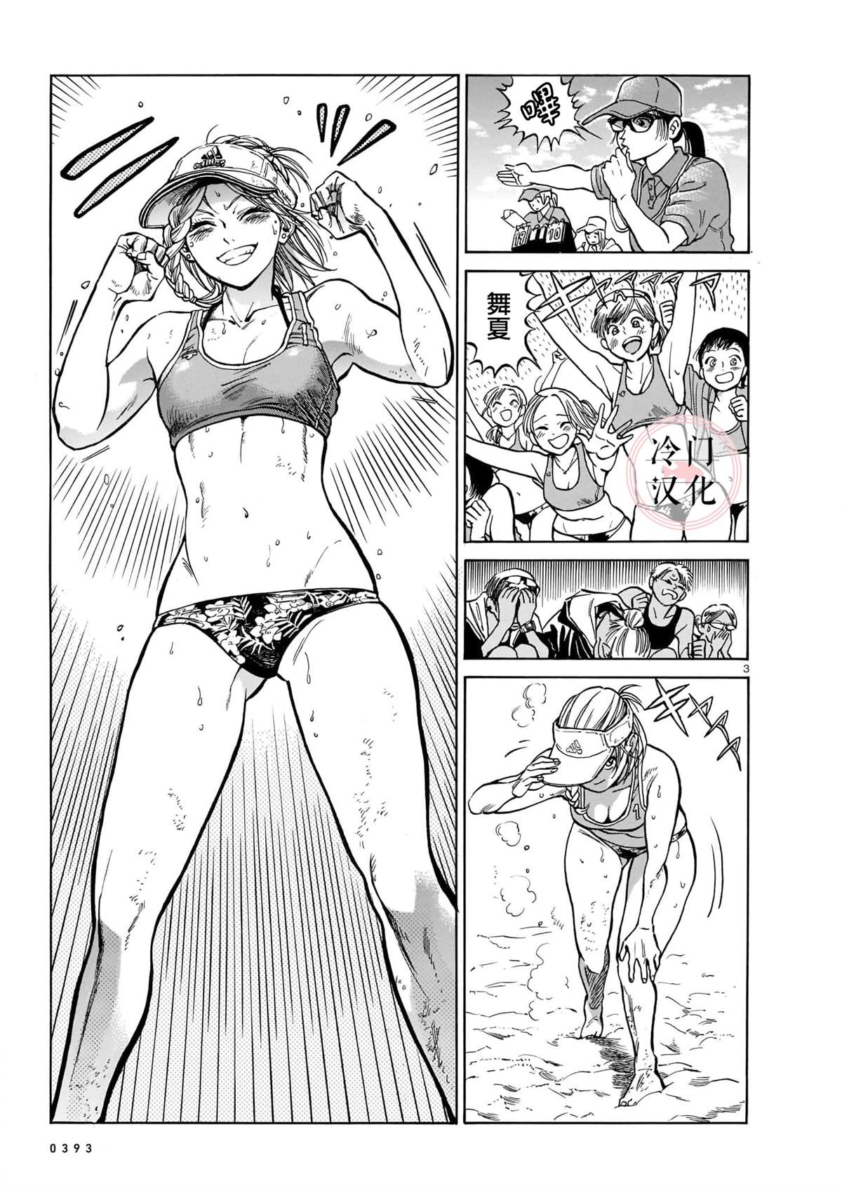 第3页