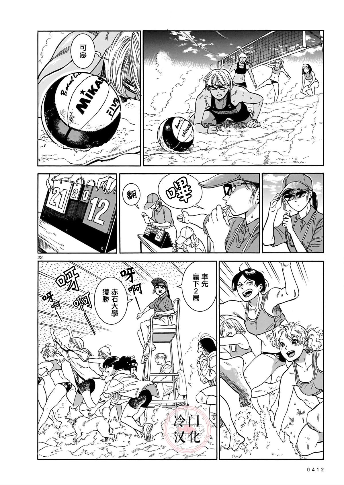 第22页