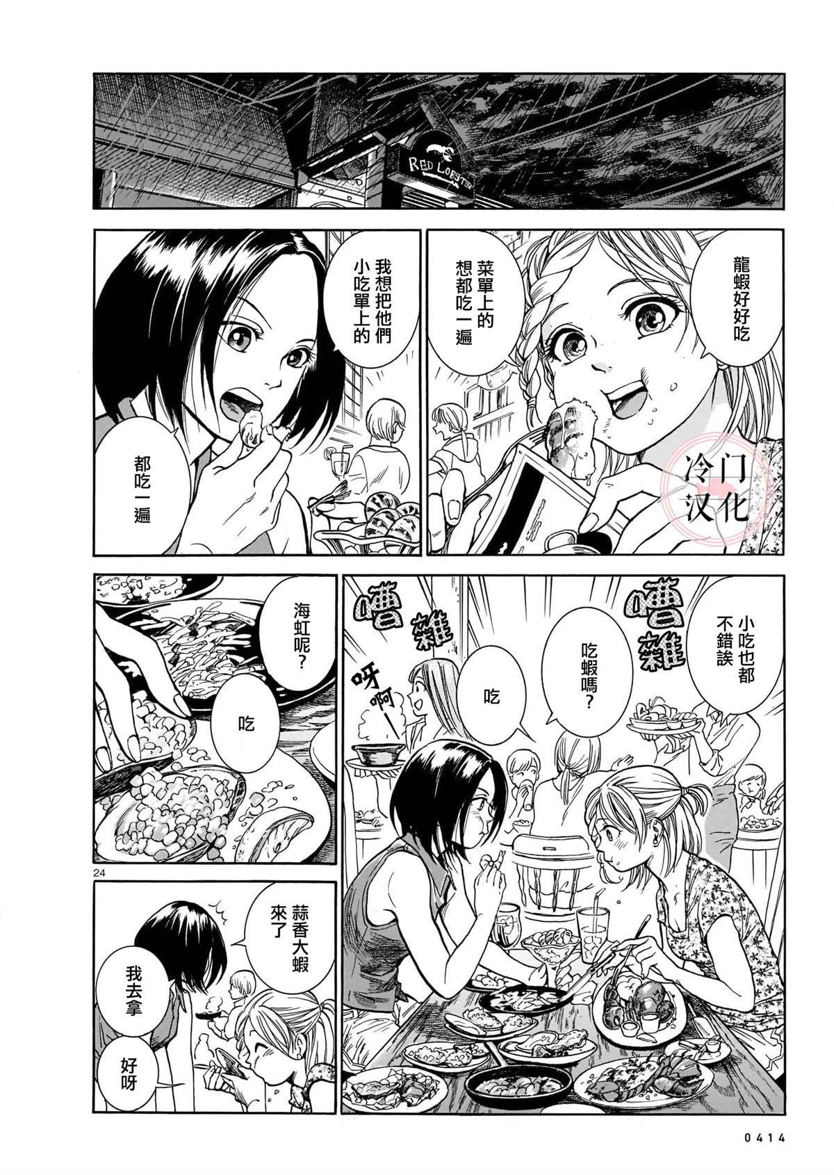 第24页