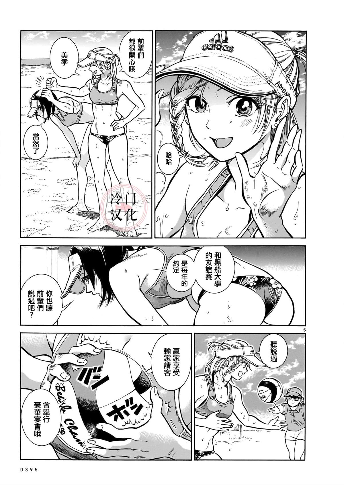 第5页